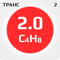 Транс-2-бутен (C4H8) 2.0 (99%) в баллоне H49 (26,3 кг) (с баллоном)