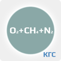 Калибровочная газовая смесь: КИСЛОРОД (О2) 17 % + МЕТАН (CH4) 2.5 % + АЗОТ (N2) ост. в баллоне 2 л. Сталь, вентиль Латунь